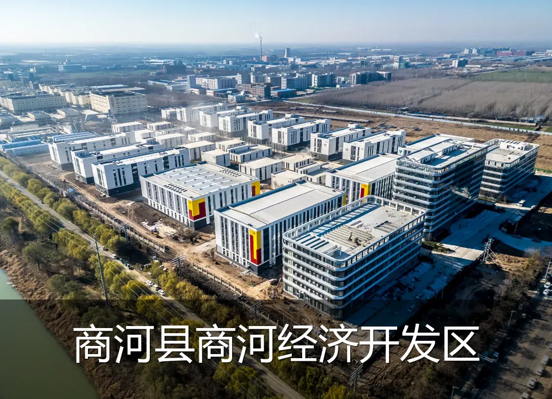 商河县商河经济开发区