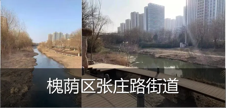 槐荫区张庄路街道