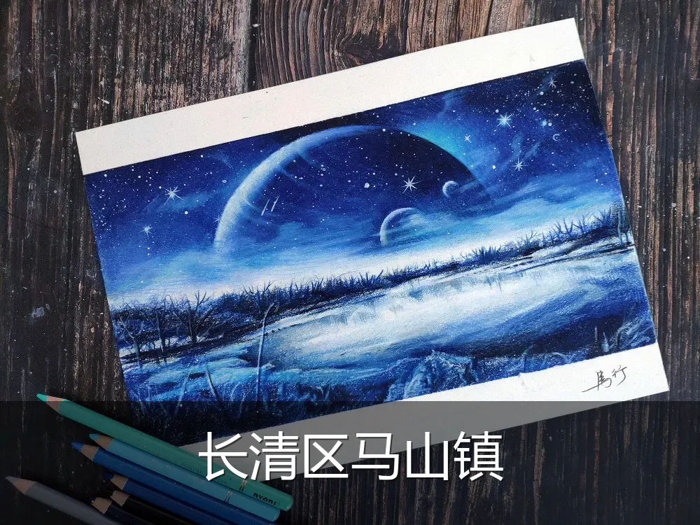 长清区马山镇